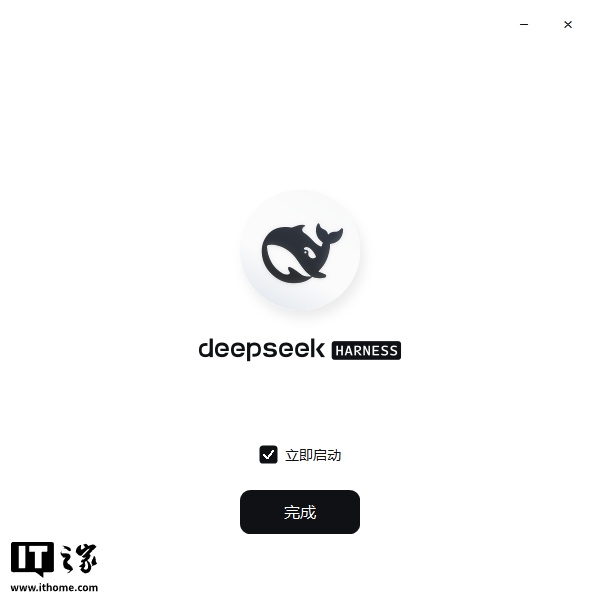 DeepSeek Harness 桌面版界面截图