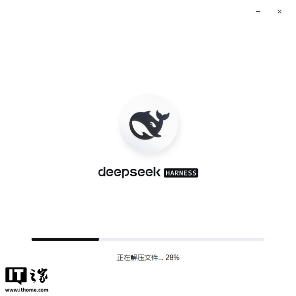 DeepSeek Harness 桌面版界面截图