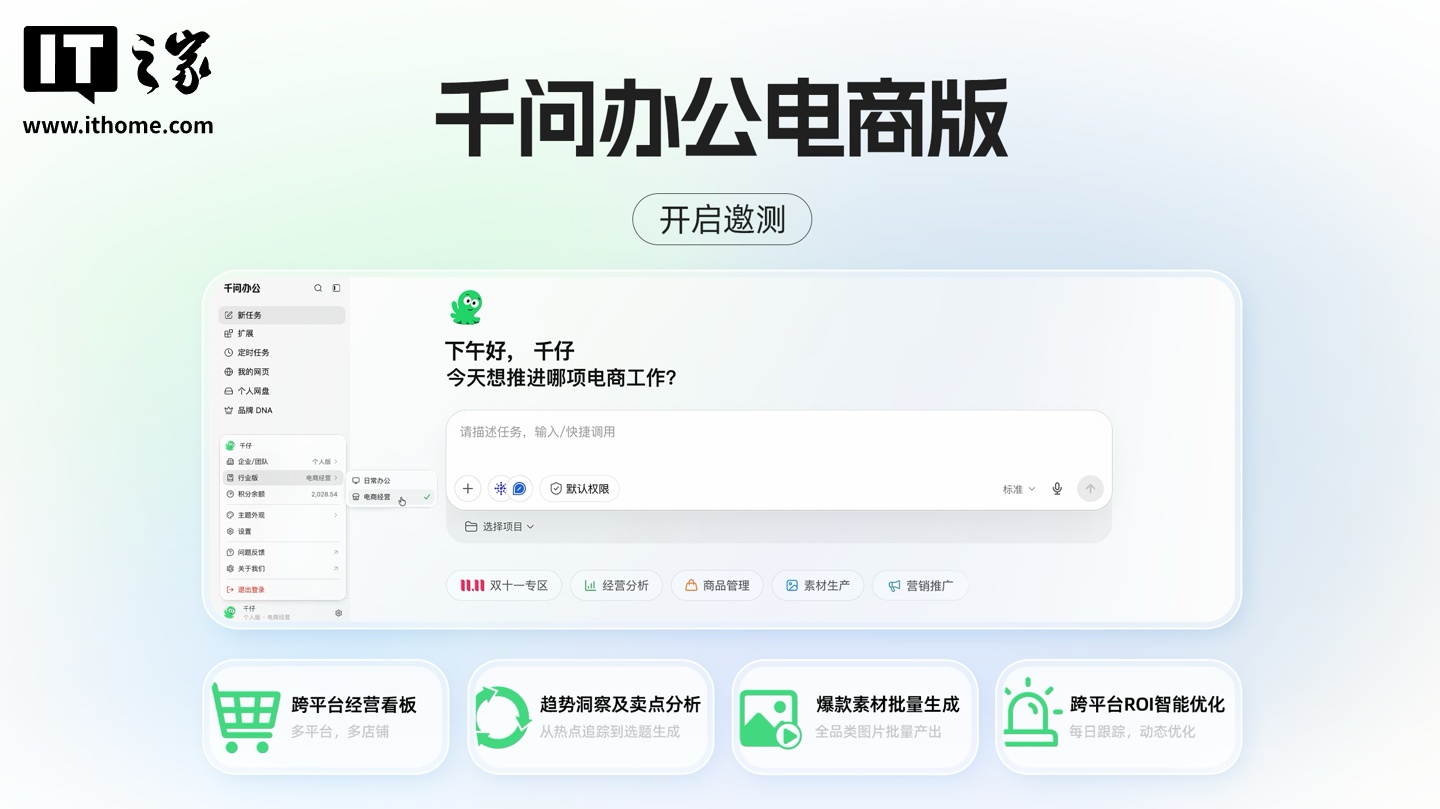 爆款素材批量生成