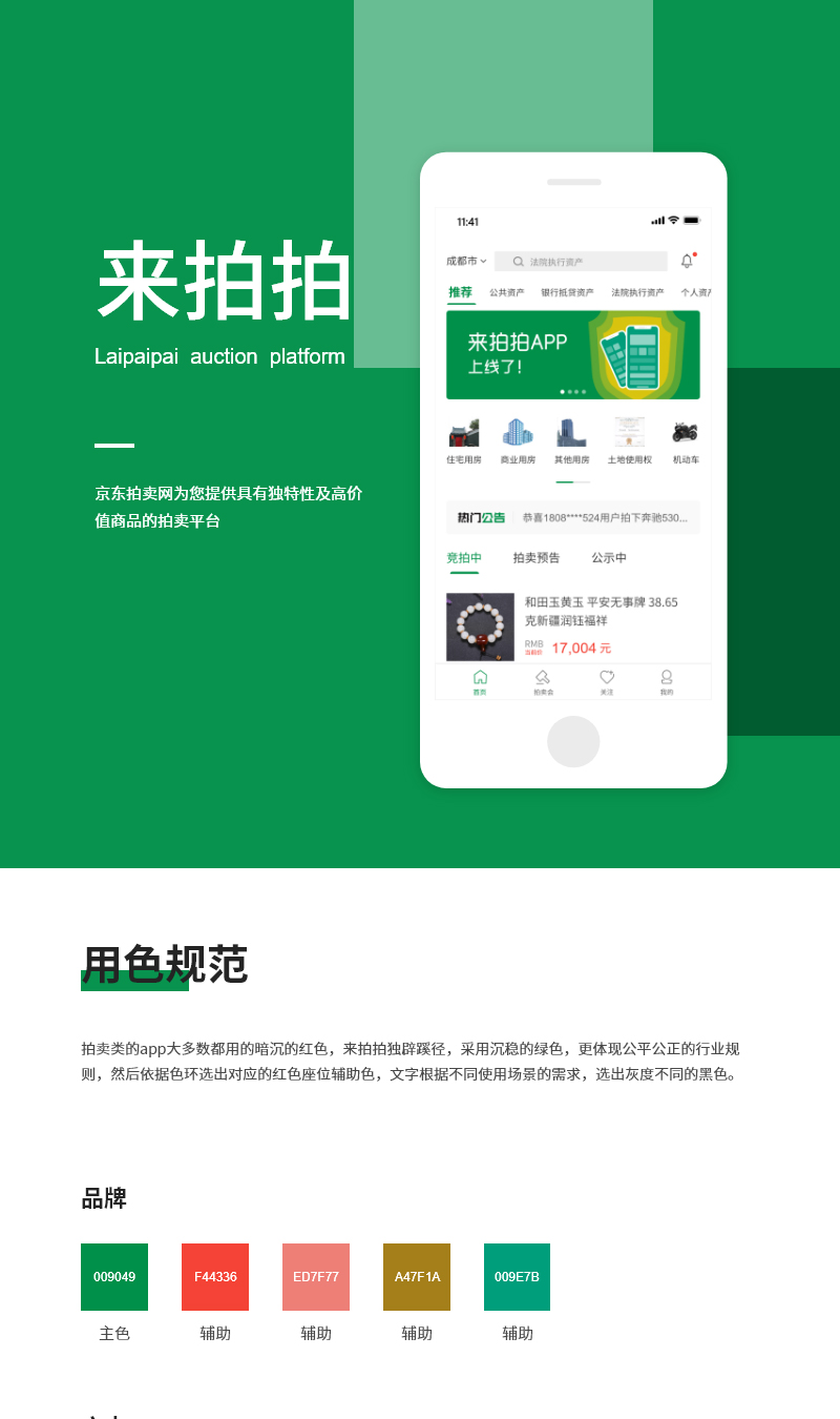 来拍拍_01.jpg
