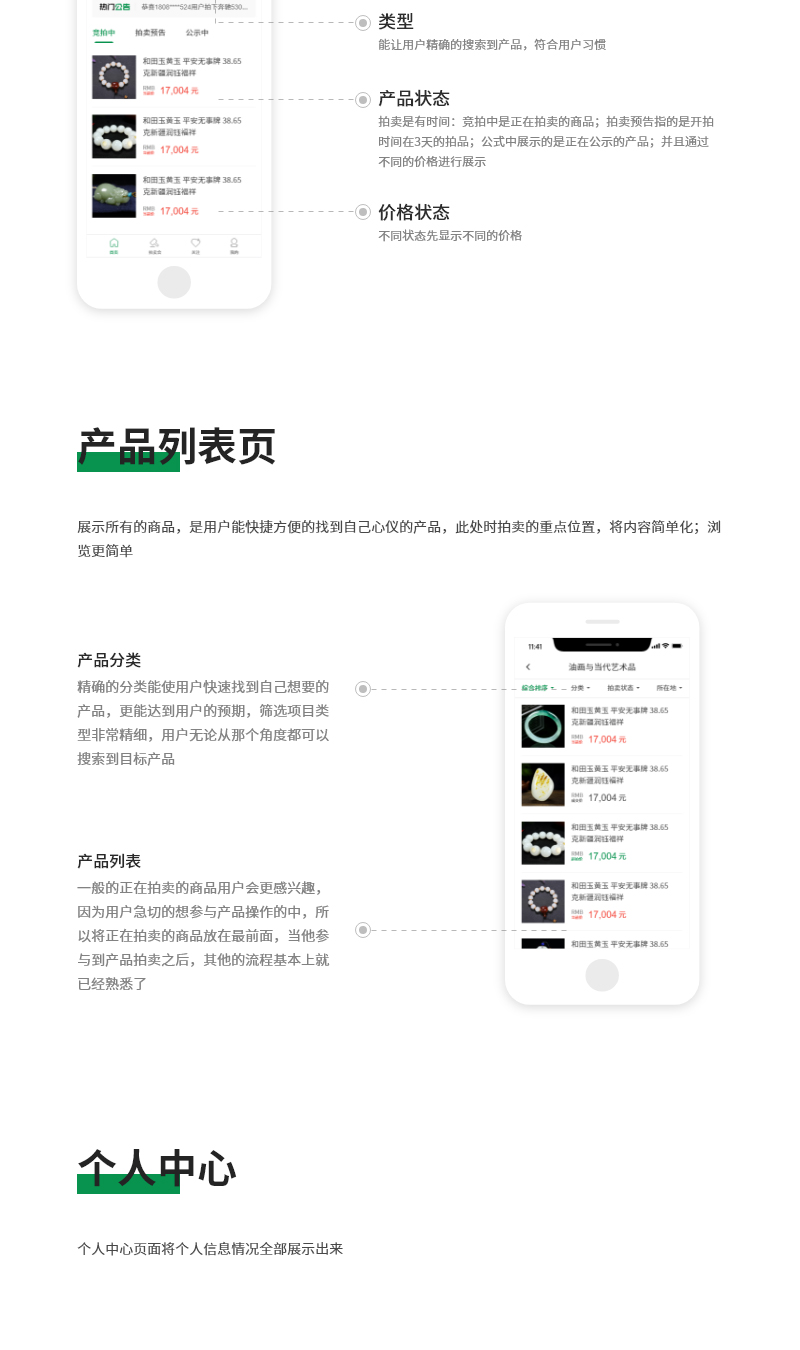 来拍拍_04.jpg